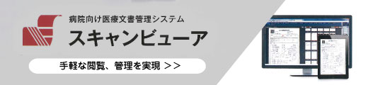 8月期間キャンペーン